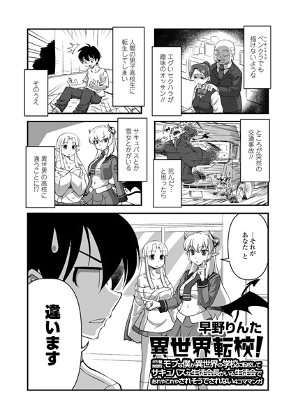 Thumbnail of related posts 121