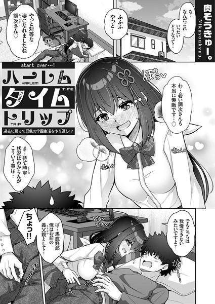 Thumbnail of post image 158