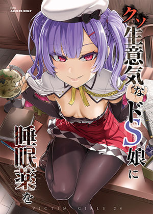 Thumbnail of post image 059