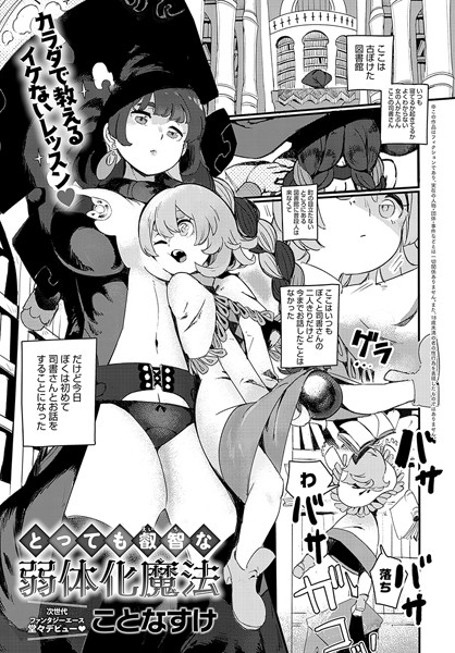 Thumbnail of related posts 137