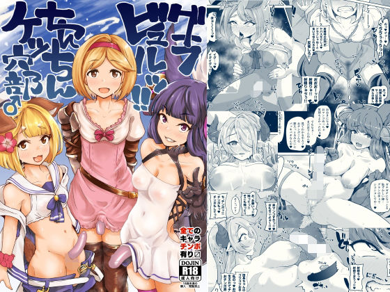 Thumbnail of post image 184