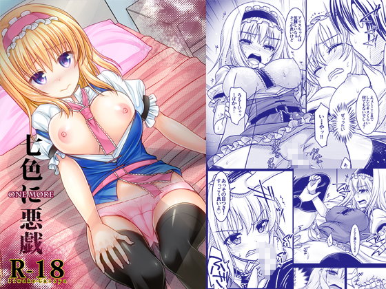 Thumbnail of post image 166