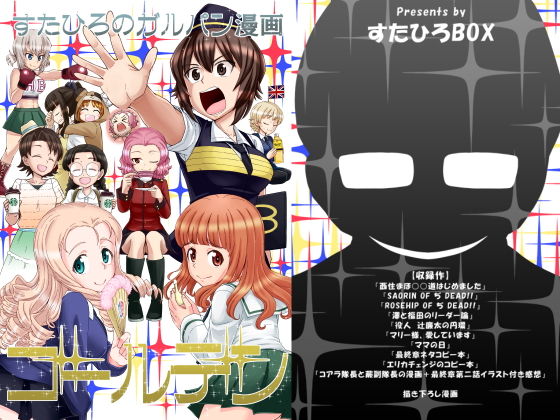 Thumbnail of related posts 015