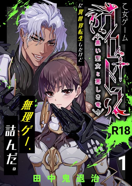 Thumbnail of post image 198